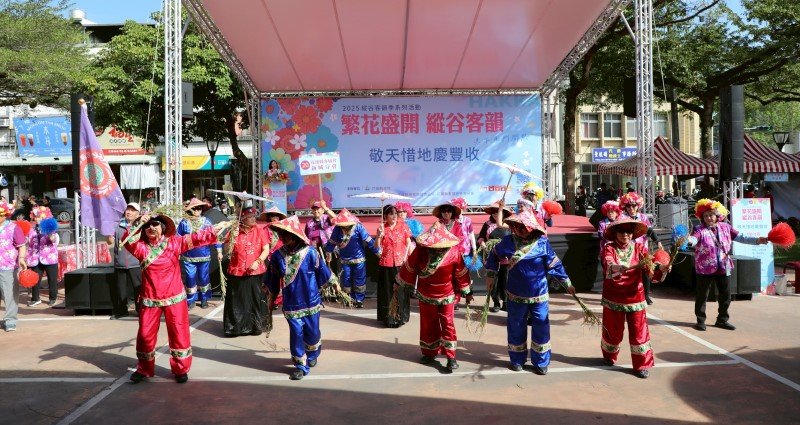 2025縱谷客韻季圓滿落幕  展現客家歲末祈福慶典