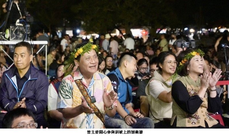 曾智勇主委出席「2025 斜坡上的藝術節」 強調持續支持藝術文化向下扎根、向上開展