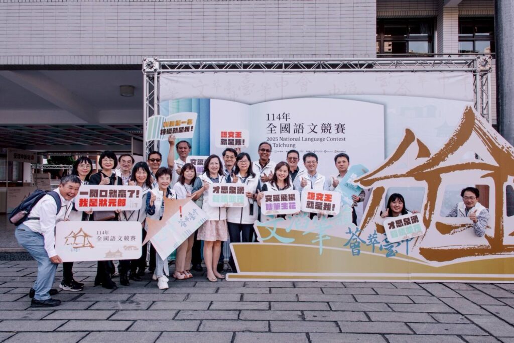 114年全國語文競賽團體賽 「讀者劇場」台中登場 25 01%E6%95%99%E8%82%B2%E9%83%A8%E5%8F%8A%E6%95%99%E8%82%B2%E5%B1%80%E9%95%B7%E5%AE%98%E6%96%BC%E8%B3%BD%E5%89%8D%E8%87%B3%E8%B3%BD%E5%A0%B4%E5%8B%98%E6%9F%A5 0