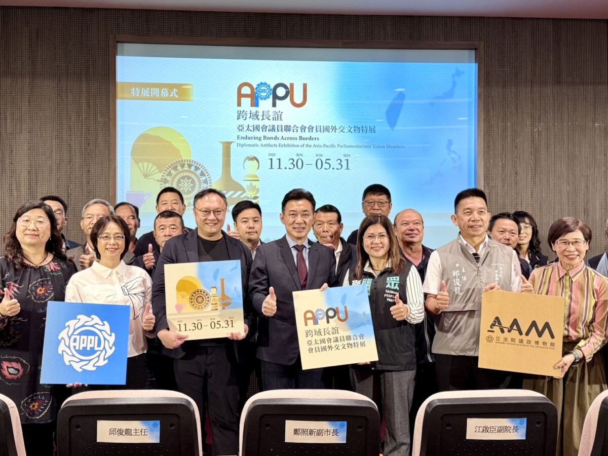 ▲見證亞太跨域長誼六十載，議政博物館外交文物特展室盛大開幕。(圖/記者顏淑娟攝)