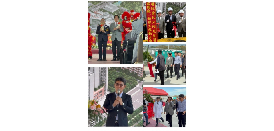 立委劉建國爭取臺大虎尾二期經費129億 今日動工