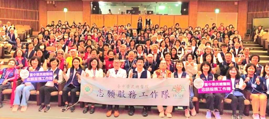 ▲臺中榮民總醫院於今日舉辦「第50期志工表揚大會暨全隊教育訓練」,共200多位志工齊聚一堂。(圖/臺中榮總提供)