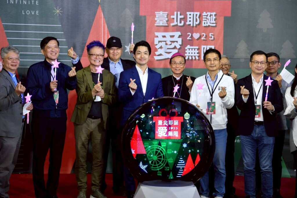 ▲2025臺北耶誕愛無限點燈儀式。