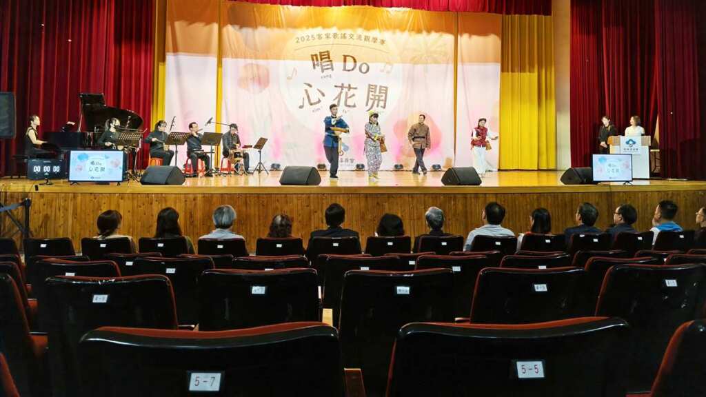 ▲來賓欣賞採茶山歌表演。