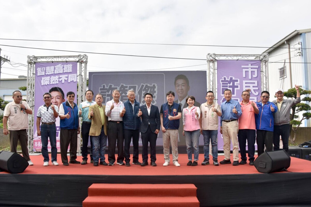 許智傑路竹天后宮政策說明會支持人潮爆棚　宣示北高雄智慧產業新願景