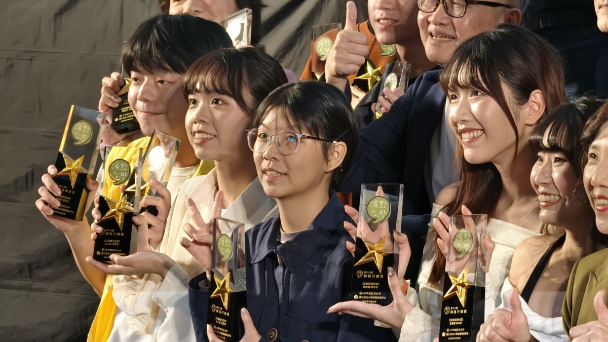 「蹲點台灣」AFIH鐵份部落學習成果獲網路行銷獎肯定03