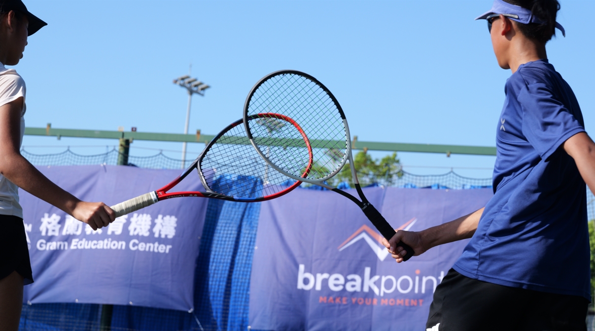 青少年選手於中央球場出賽中。圖/breakpoint提供
