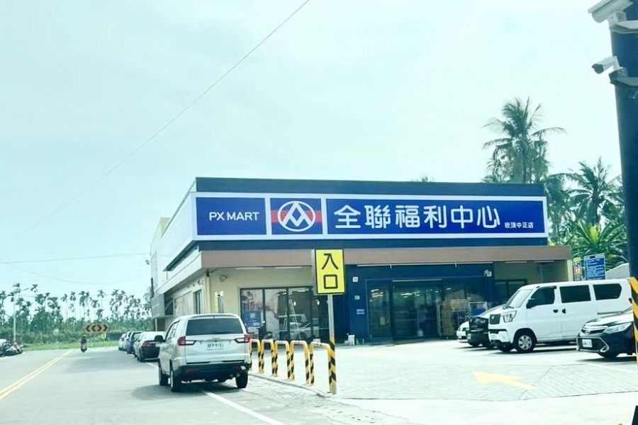 屏東崁頂鄉終於有全聯了!結束 30 年「跨區採買」日常