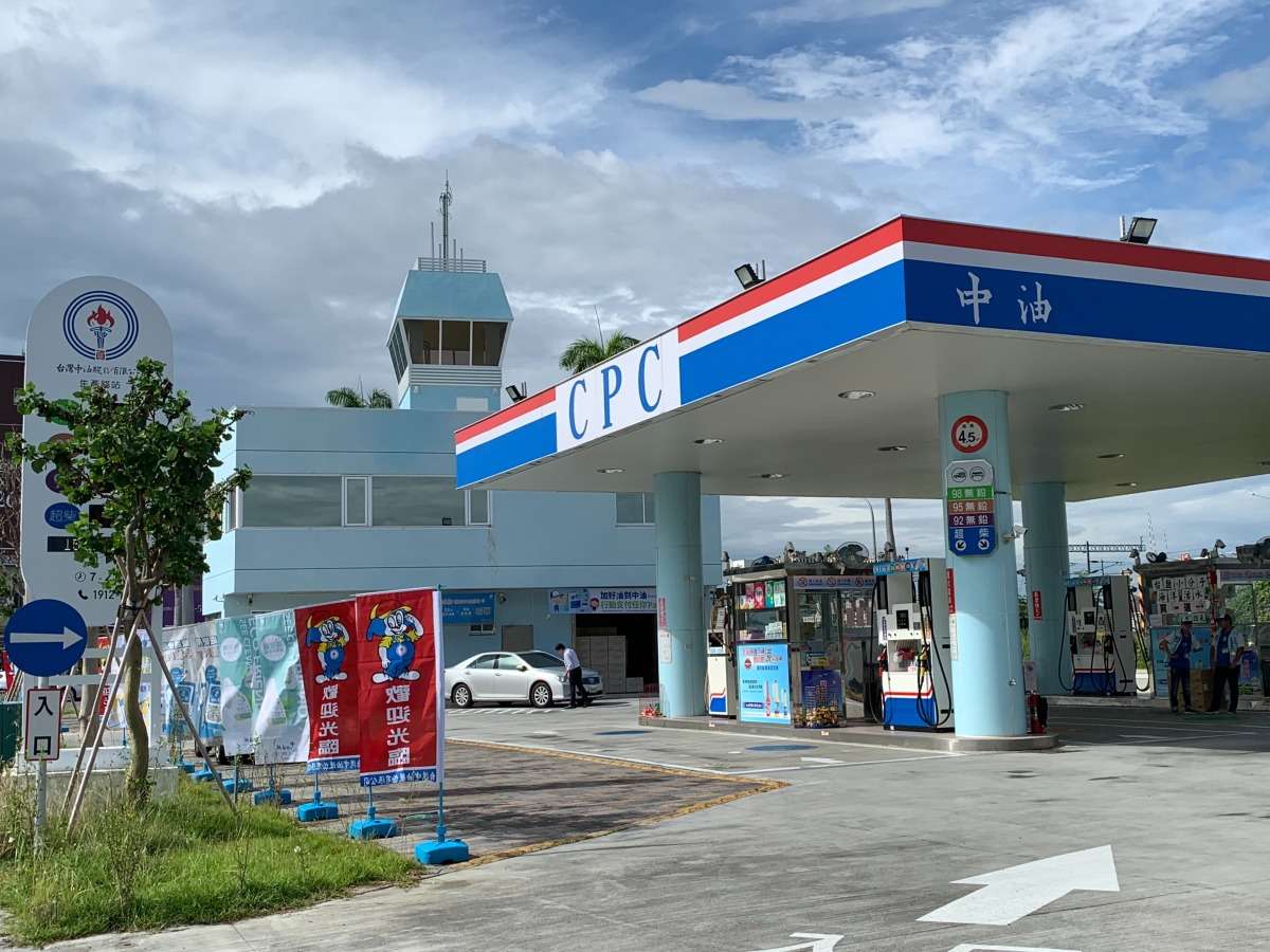 中油公布下周油價 汽、柴油均不調整 中油回補先前吸收金額 宣布4月桶裝瓦斯價格不調整