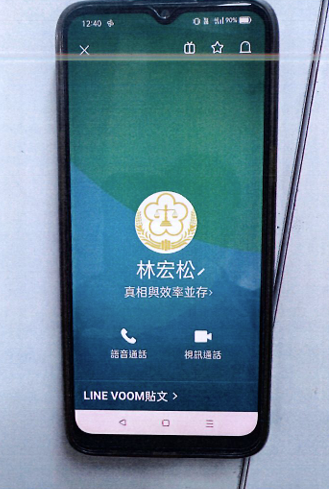 她誤信普發一萬遭盜領 62萬積蓄全沒了 詐騙集團假冒檢察官