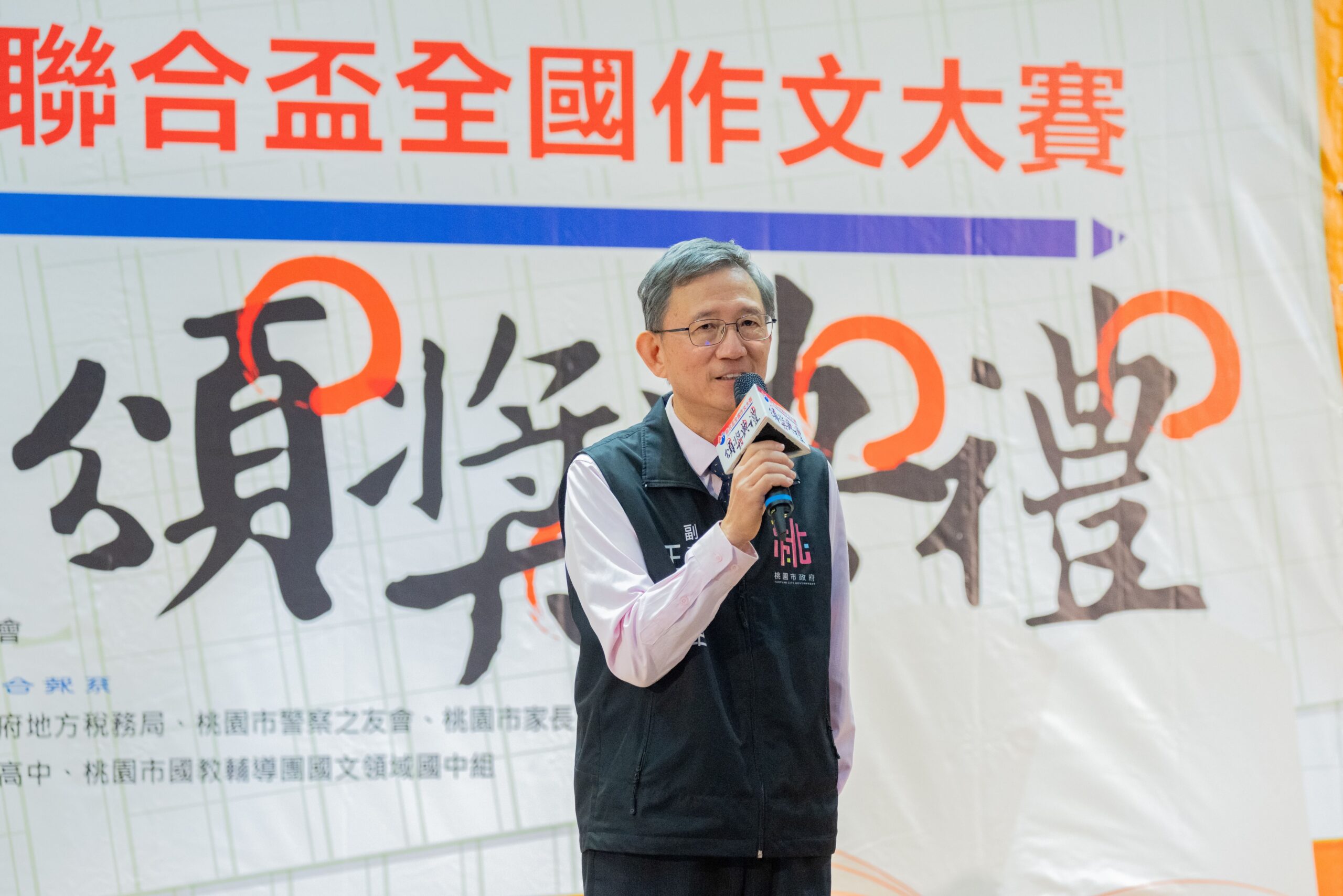 聯合盃全國作文大賽桃園區初賽盛大登場 吸引逾2000學子角逐 63e2374a b6e7 4c55 bf69 0a9a7b1a13c2 scaled