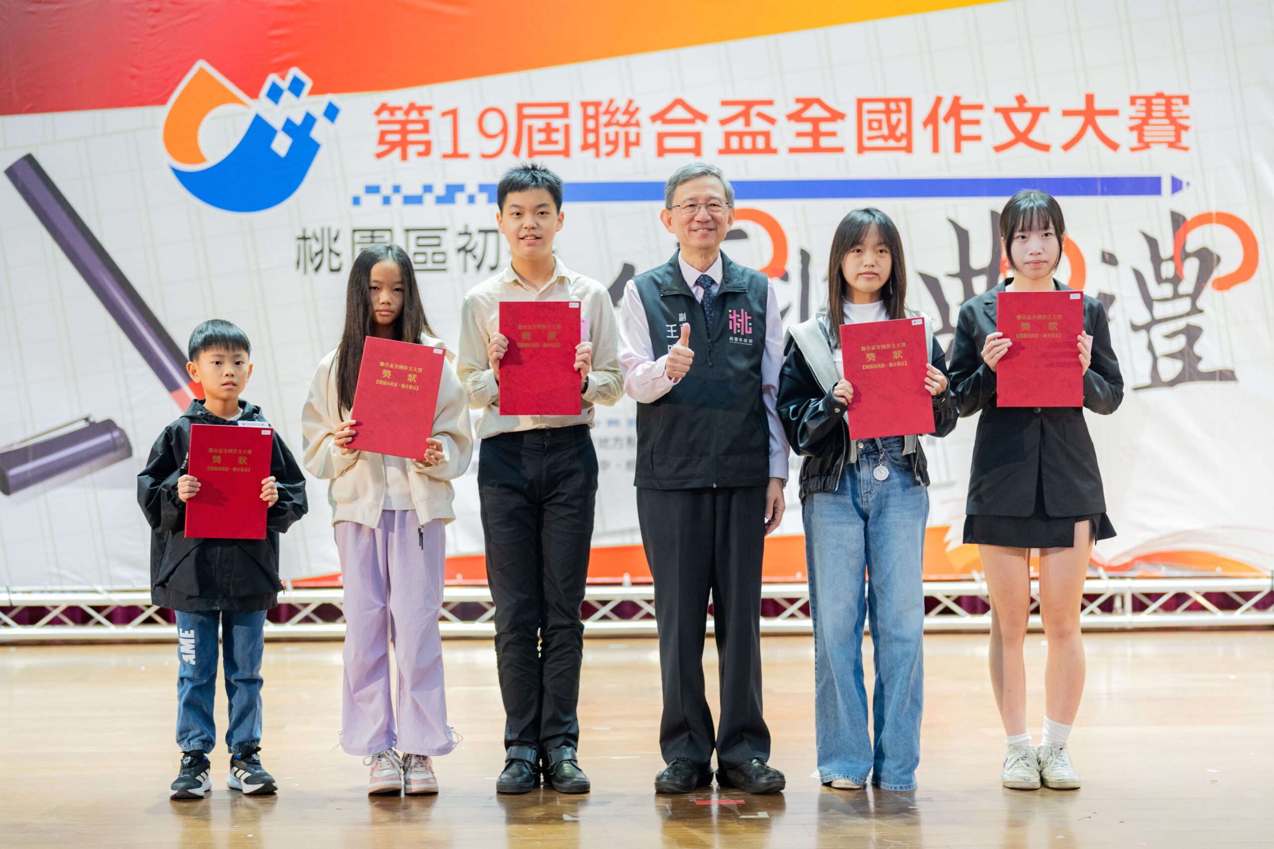 聯合盃全國作文大賽桃園區初賽盛大登場 吸引逾2000學子角逐 7209f9bd ef92 4796 ad77 7a3feebcd116 scaled