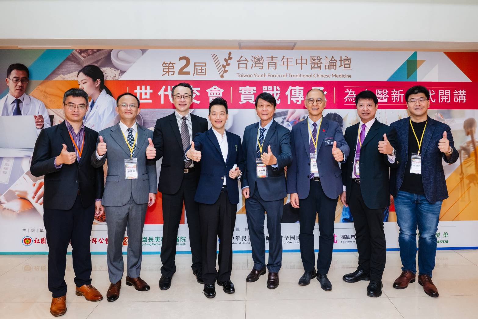 何志偉挺桃園中醫論壇 喊結合AI拚15兆醫療產值 1262087 0