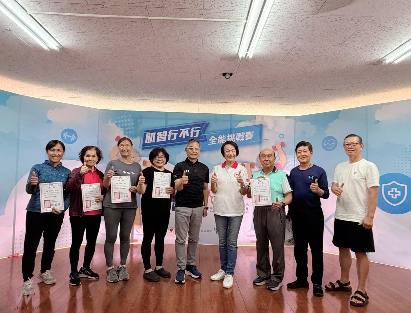 肌智行不行 全能挑戰賽 為長輩打造一場找回主動權的健康行動 - https://www.watchmedia01.com