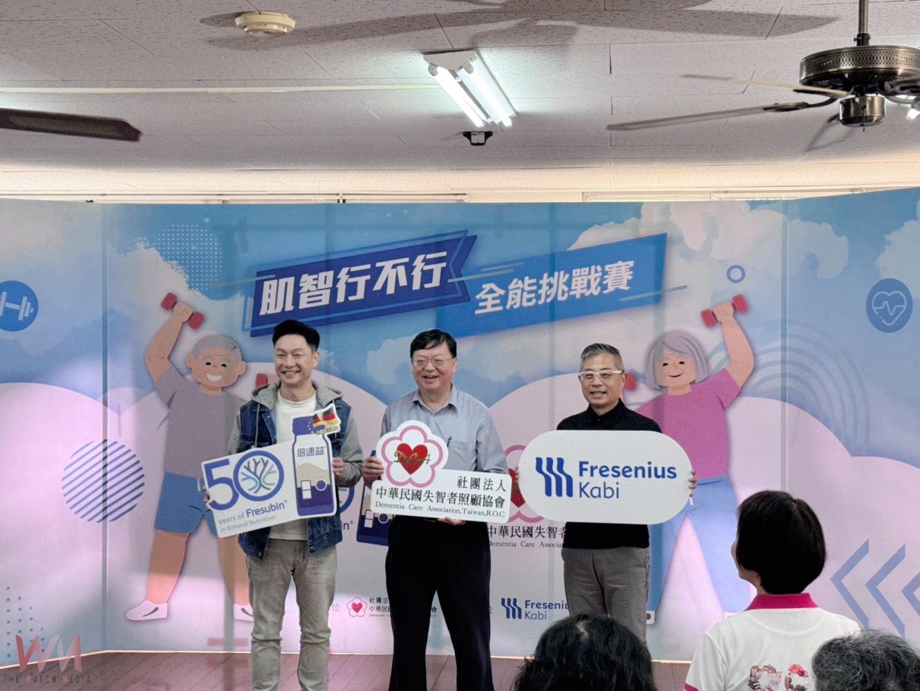 肌智行不行 全能挑戰賽 為長輩打造一場找回主動權的健康行動 - https://www.watchmedia01.com