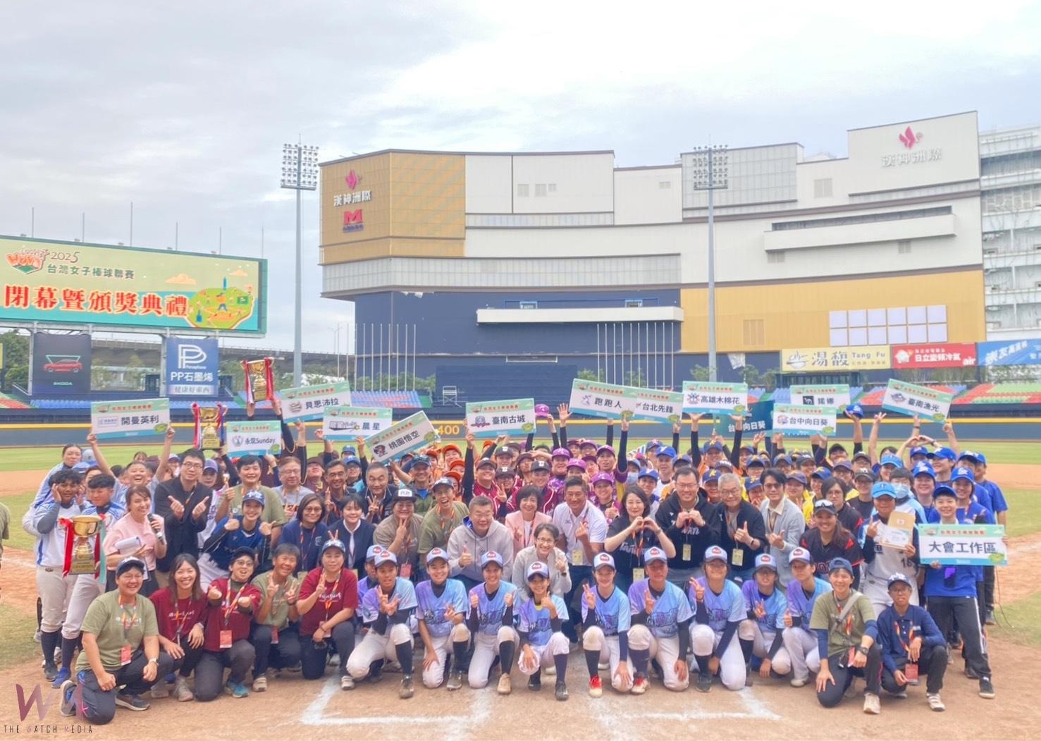 頂尖女棒選手齊聚台中 「2025 台灣女子棒球聯賽」洲際棒球場圓滿落幕 - https://www.watchmedia01.com