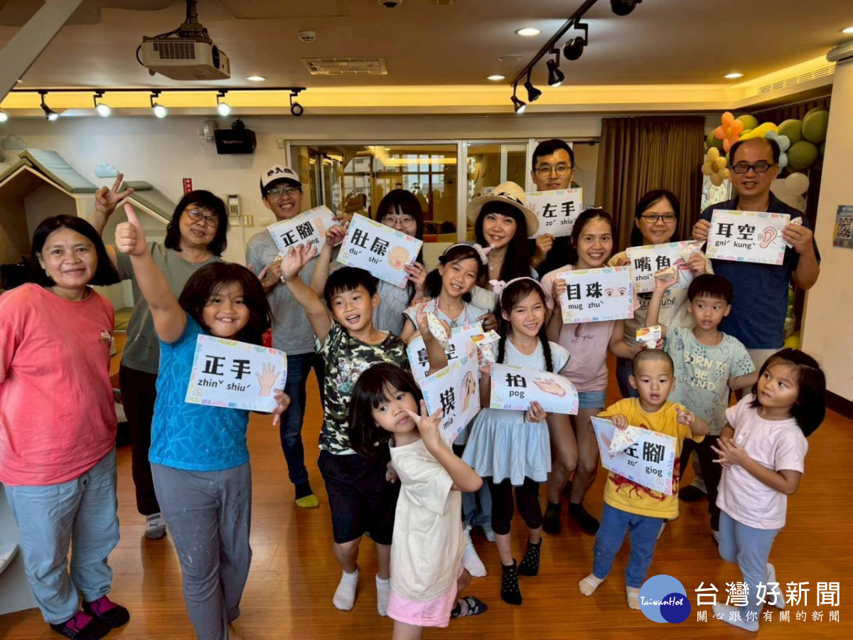 大人細子來唱跳,遊戲中引導孩子學習客語詞彙,自然使用客語交流。