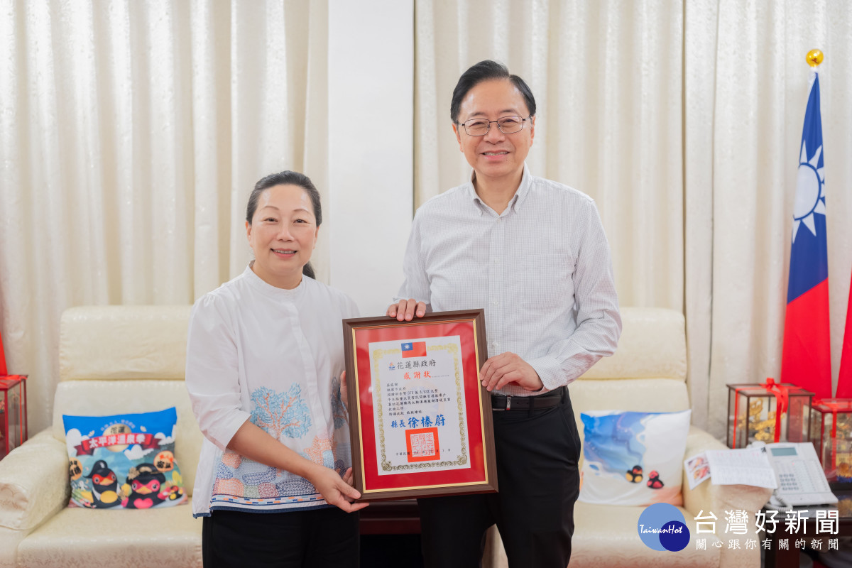 花蓮縣長徐榛蔚感謝張市長率領市府團隊於第一時間給予花蓮協助支援。