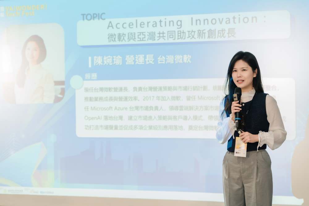 台灣微軟營運長陳婉瑜表示,微軟長期致力於扶植新創發展,藉由 Azure 雲端與 AI 技術等資源,與新創團隊共同完善新創生態圈。