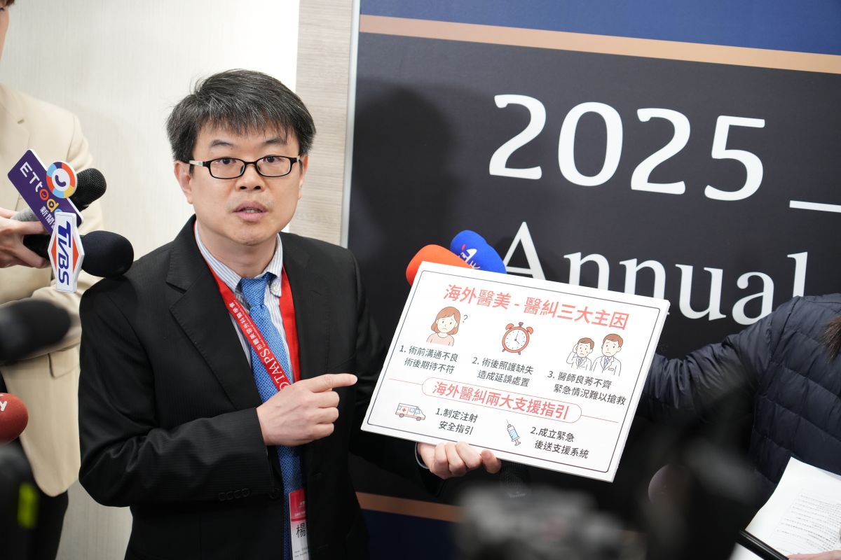 圖/形體美容外科學會理事長醫師楊弘旭解說學會啟動兩大支援指引。(形體美容外科醫學會 提供)