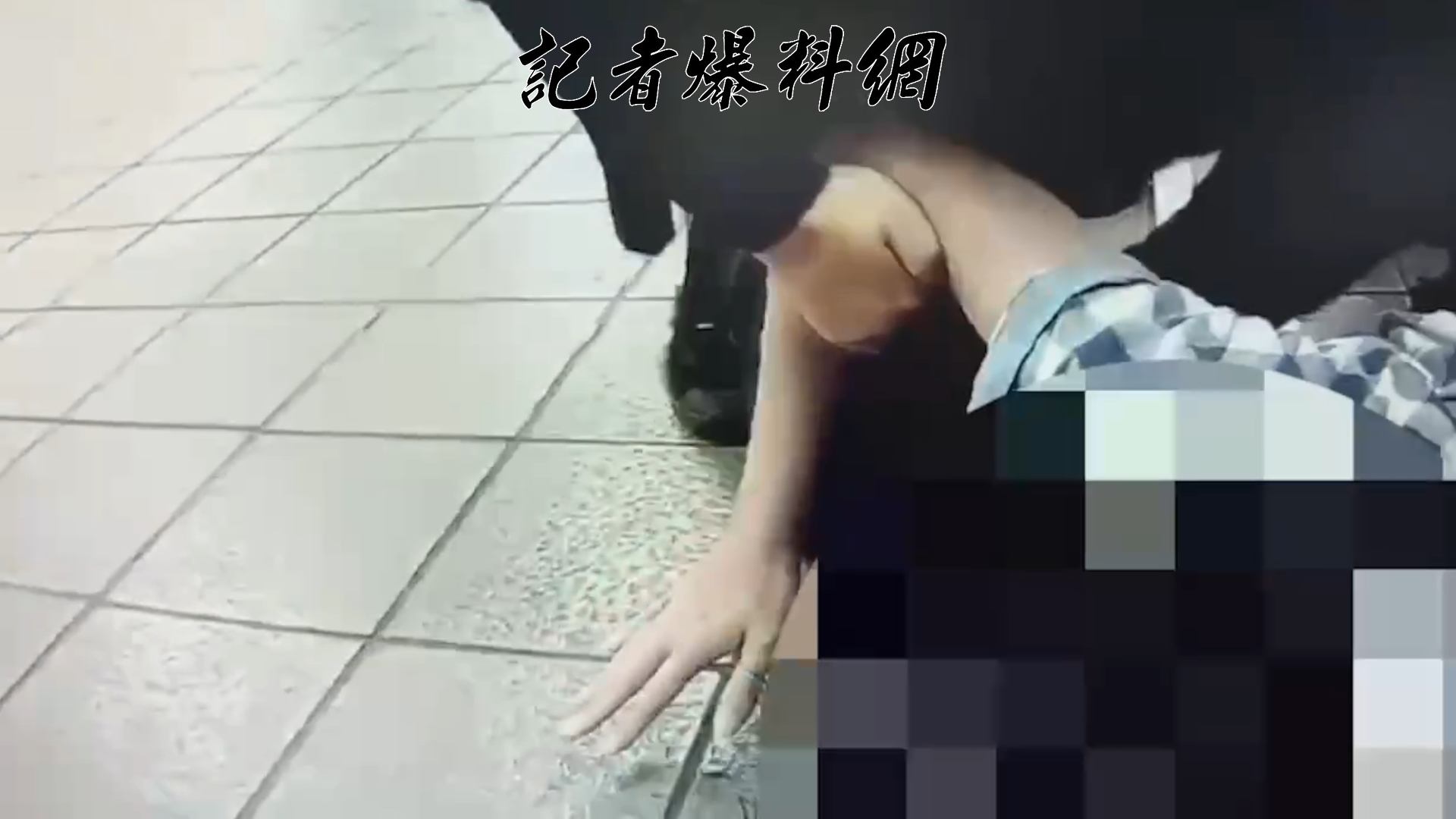 北捷台北車站上（11）月29日晚間22時許驚傳性騷擾及暴力事件。