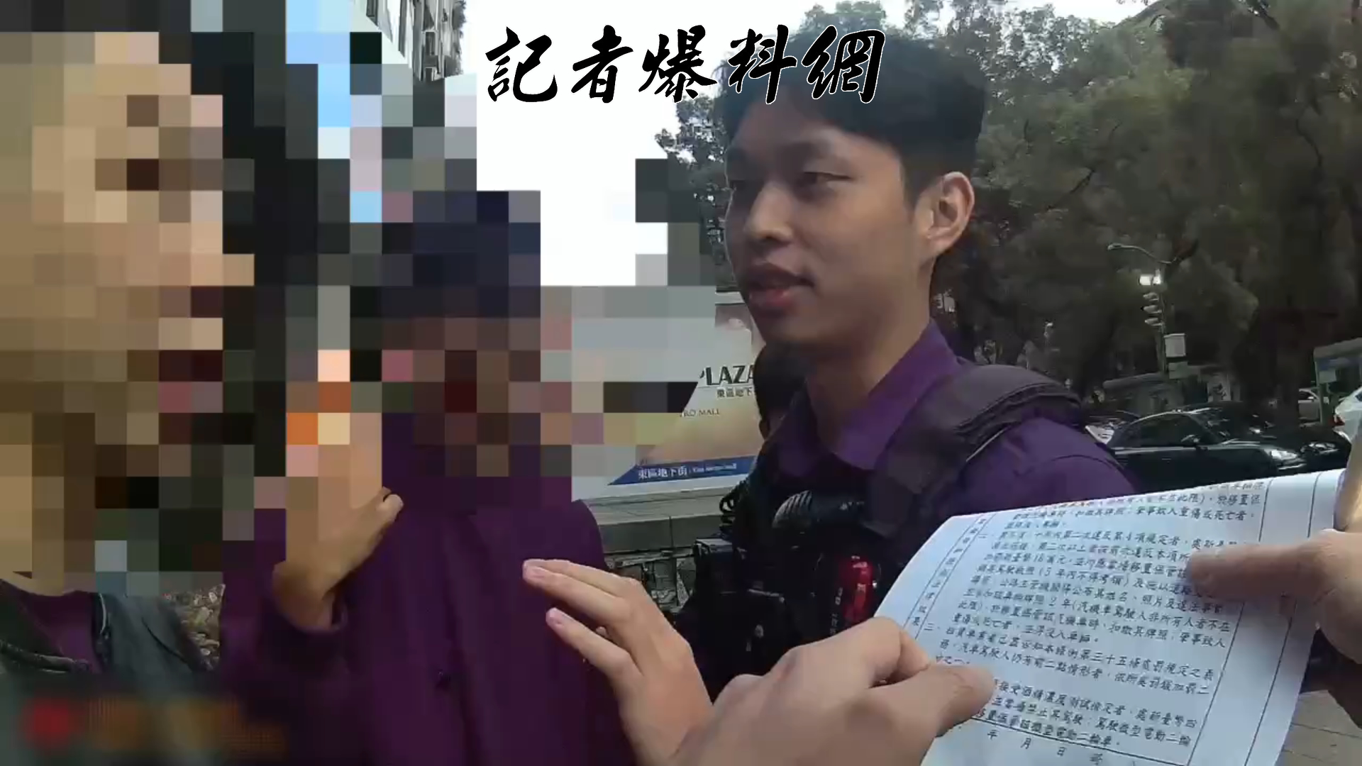 曾男態度囂張拒絕配合,警方依《道路交通管理處罰條例》製單舉發,除了罰鍰新台幣18萬元,曾男的保時捷還要被扣走。