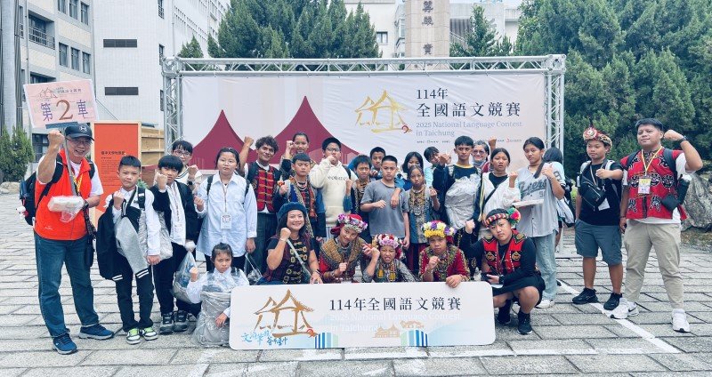 114年全國語文競賽 臺東代表隊表現卓越成果豐碩！