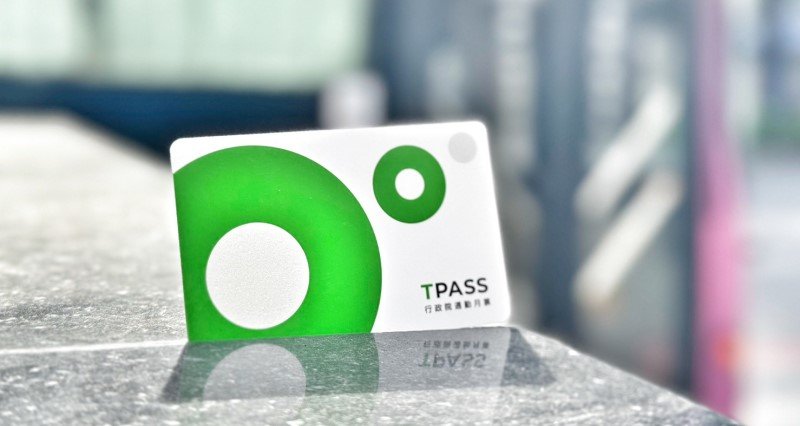iPASS MONEY APP乘車碼啟動TPASS 2.0+回饋  常客優惠回饋每月最高領2,500元