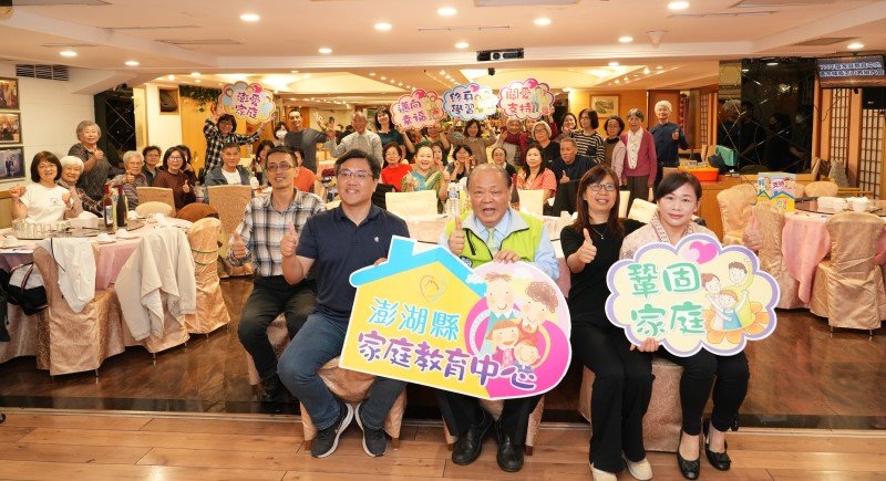 家庭教育中心「114年度績優志工表揚大會」 陳光復肯定志願服務力量