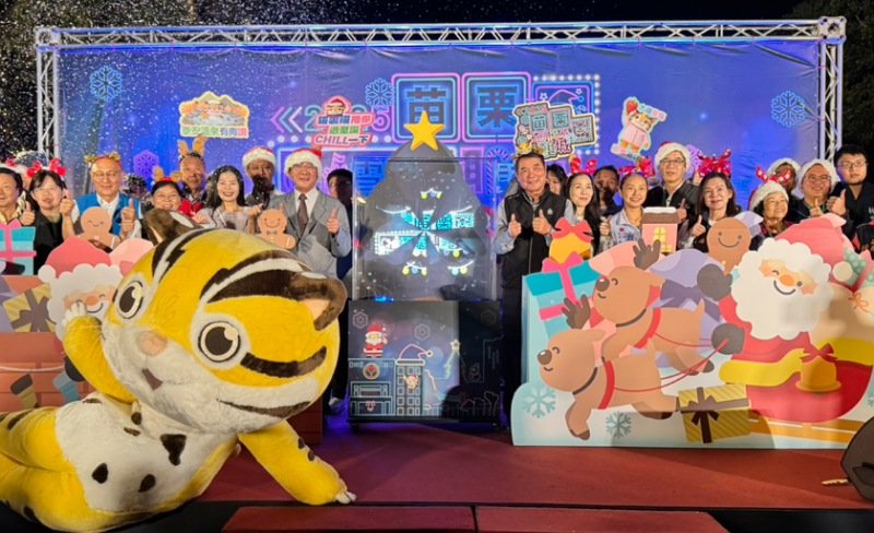 2025苗栗耶誕城啟動 沉浸式燈光雪景邀您「Chill 雪奇遇」