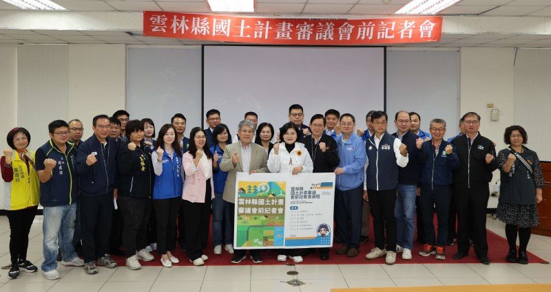 內政部將審議雲林縣國土功能分區圖 張麗善今強烈訴求「農地不要階級化