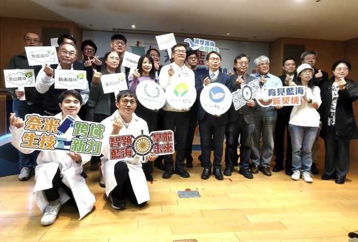 培育高中職生成為「引水人」 新北「海洋公民科學家」計畫啟動 29 《圖說》新北市與國立臺灣海洋大學合作啟動「海洋公民科學家」培育計畫啟動儀式合影。〈記者葉柏成攝〉