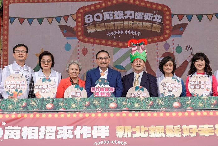 80萬銀力耀新北 十大友善樂齡政策迎接新時代 27 《圖說》86歲陳國禎(左3)及95歲涂福增(右3)皆表示,多動、多走出家門是保持健康秘訣,是新北最佳「銀力」代表,左一教育局長張明文、左二社會局長李美珍、右二衛生局長陳潤秋、右一經發局長盛筱蓉。〈社會局提供〉