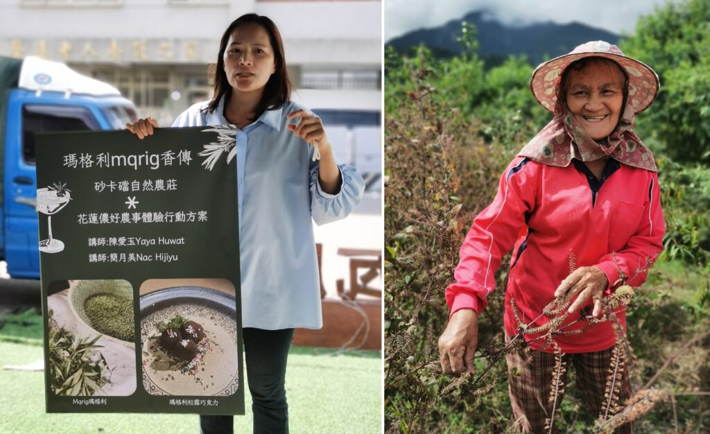 「花蓮儂好」帶路!走進北花蓮農村的永續日常,玩出 ESG 食農旅行新風潮 39 IMG 20251201 173443 1024x626 1