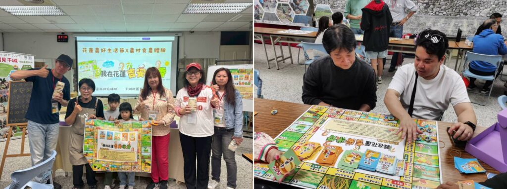 「花蓮儂好」帶路!走進北花蓮農村的永續日常,玩出 ESG 食農旅行新風潮 40 343118 1024x383 1