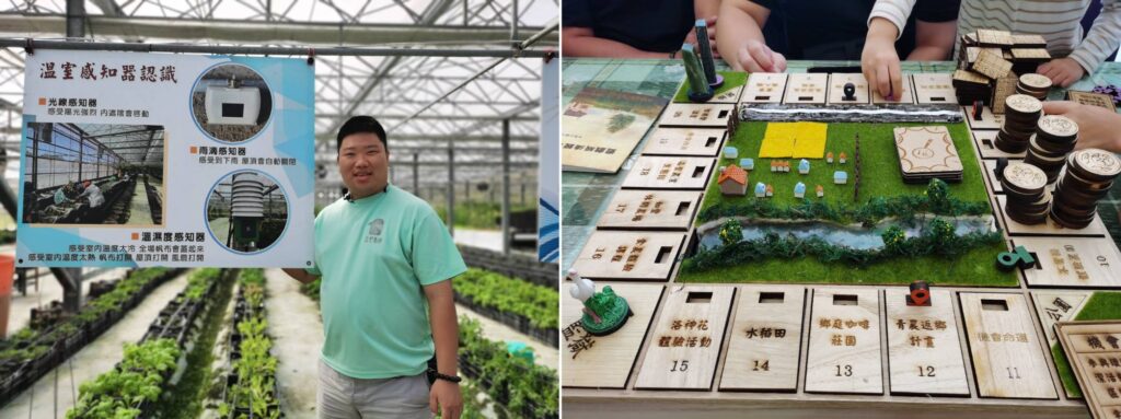 「花蓮儂好」帶路!走進北花蓮農村的永續日常,玩出 ESG 食農旅行新風潮 42 343119 1024x383 1