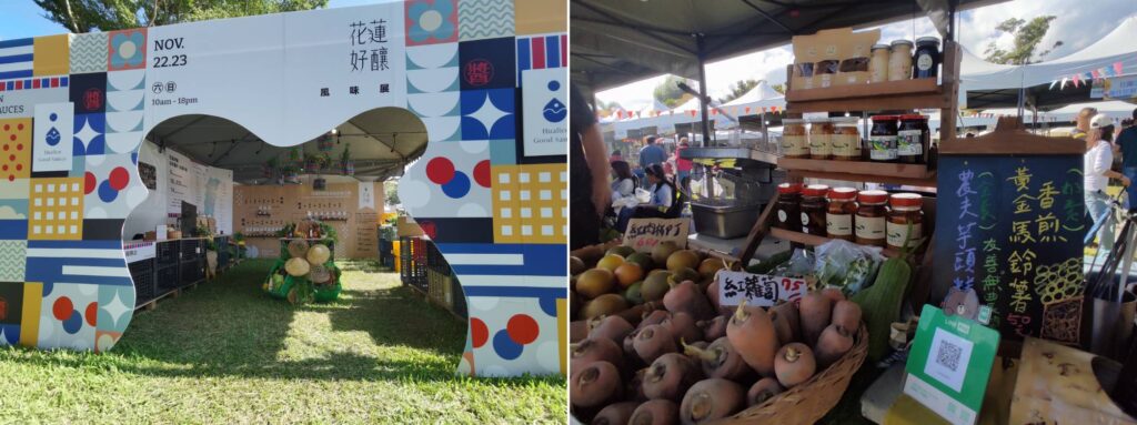 「花蓮儂好」帶路!走進北花蓮農村的永續日常,玩出 ESG 食農旅行新風潮 43 343117 1024x383 1