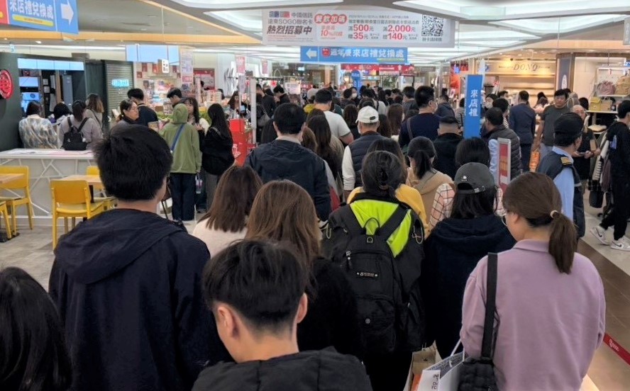 新竹SOGO週年慶首4日湧入47萬人次 家電、黃金高單價商品狂賣! 19 11412011