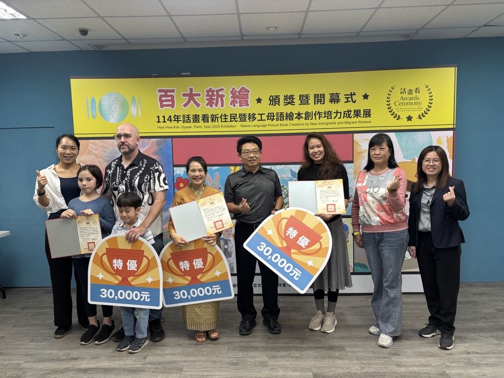 竹美館新住民及移工母語繪本走進百大文化基地: 話畫看頒獎及成果展於迴鄉辣基地開展 48 25
