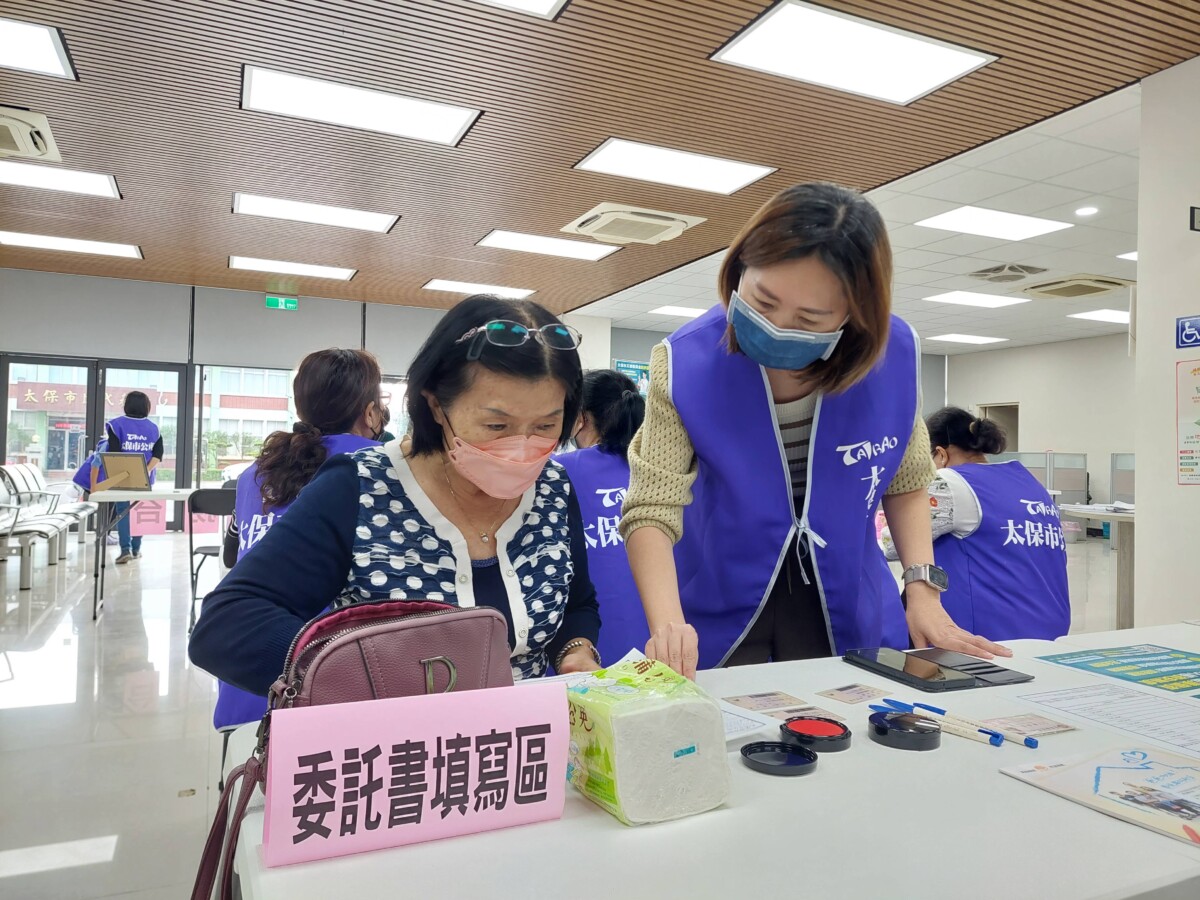 太保市公所自12月1日起至6日啟動災後振興金「線上匯款申請」，成為嘉義縣第一個開放振興金線上匯款的公所，象徵市政服務全面朝向「科技太保」願景邁進。（圖/太保市公所提供）