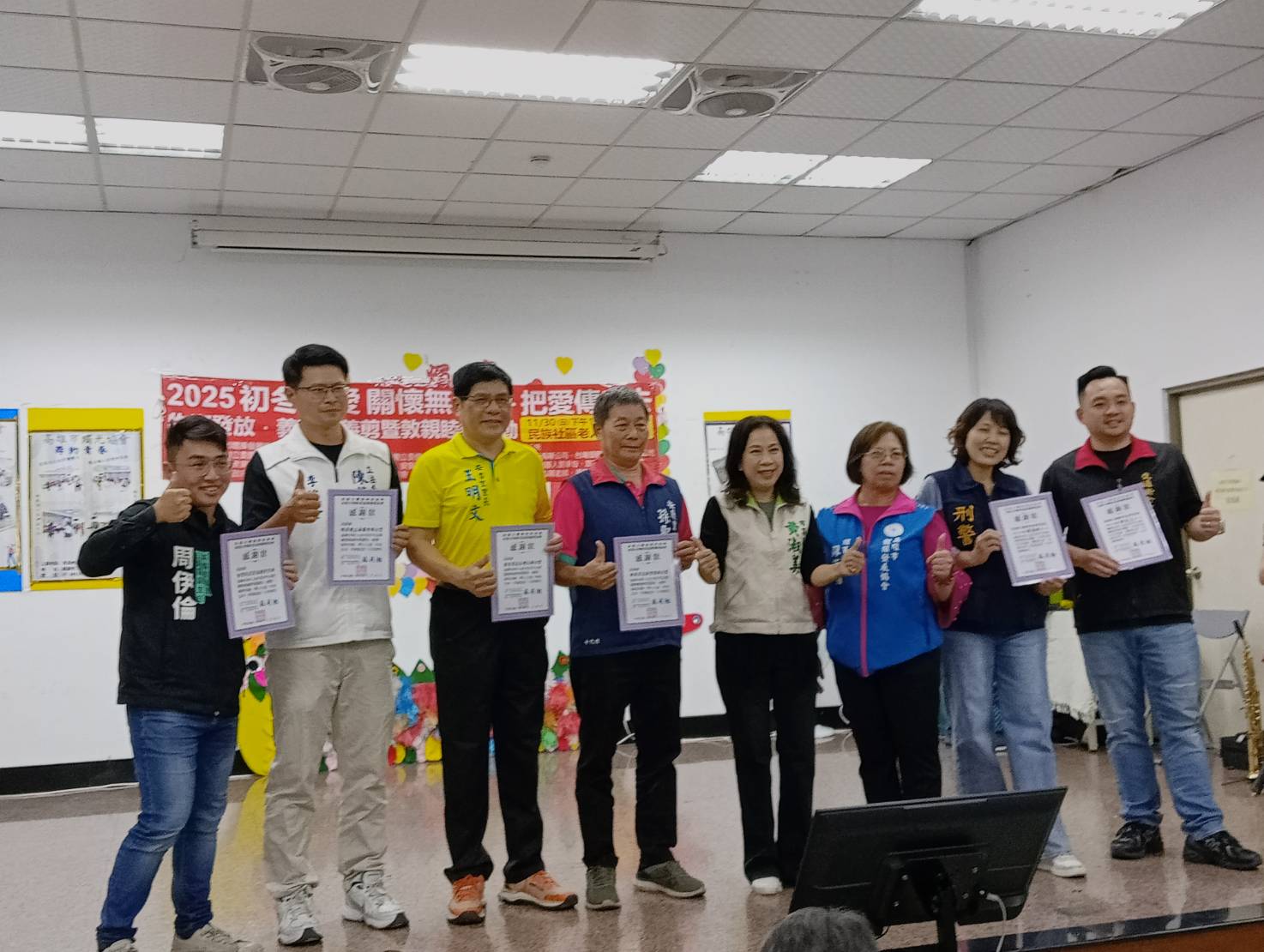 高雄市體操發展協會2025『初冬送愛 關懷無礙』-『把愛傳出去』物資發放敦親睦鄰活動