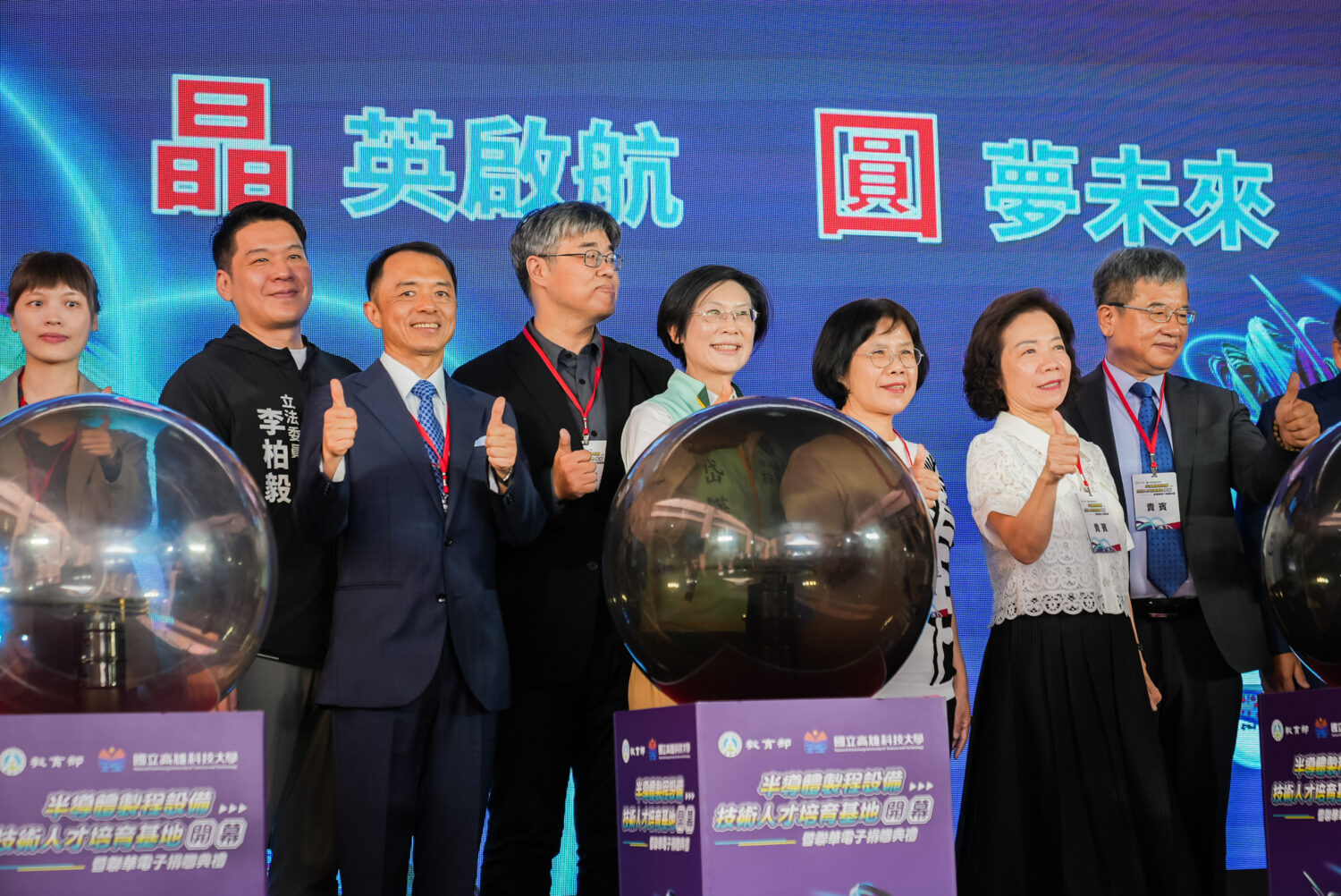 因應關稅衝擊,林岱樺:加速半導體供應鏈國產化!