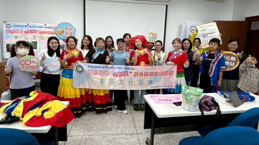 ▲移民署與新住民用聲音和味道串起多元文化。(圖/移民署彰化縣服務站提供)
