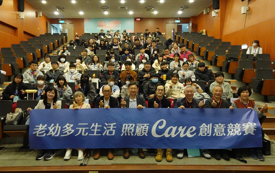 樹德科大創意照護成果亮眼   跨域競賽展現高齡社會新趨勢
