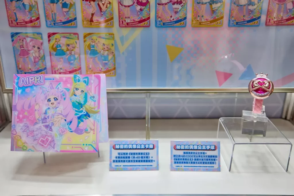 台灣預計引進由 TOMY COMPANY,LTD. 開發製作的《祕密的偶像公主》手環及卡冊。