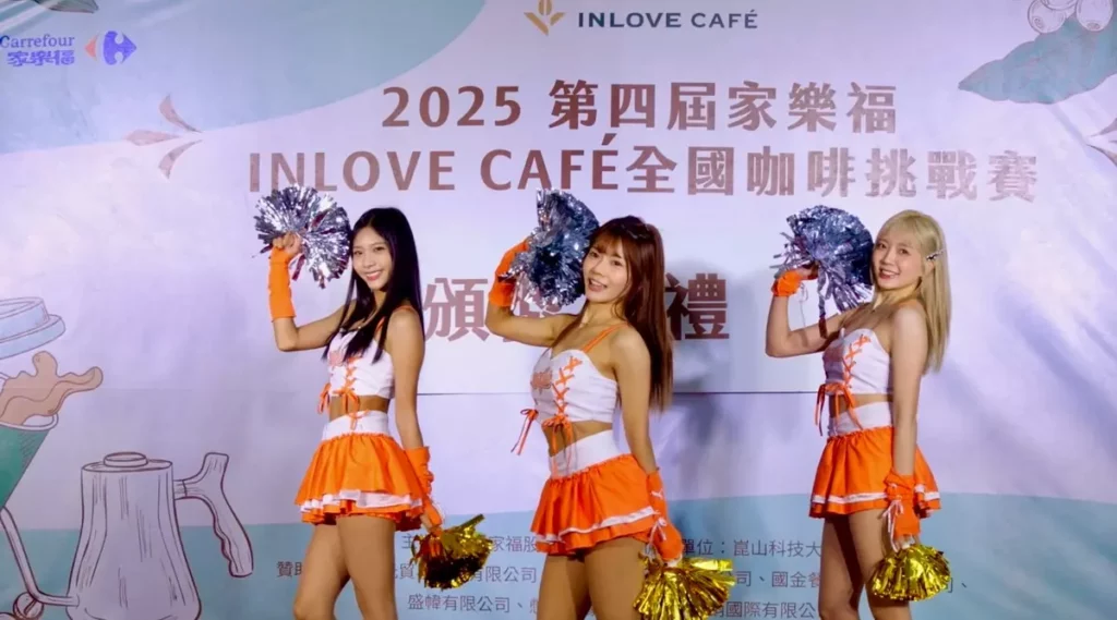 統一 7-ELEVEN 獅啦啦隊 Uni Girls 帶來青春滿點的舞台表演。