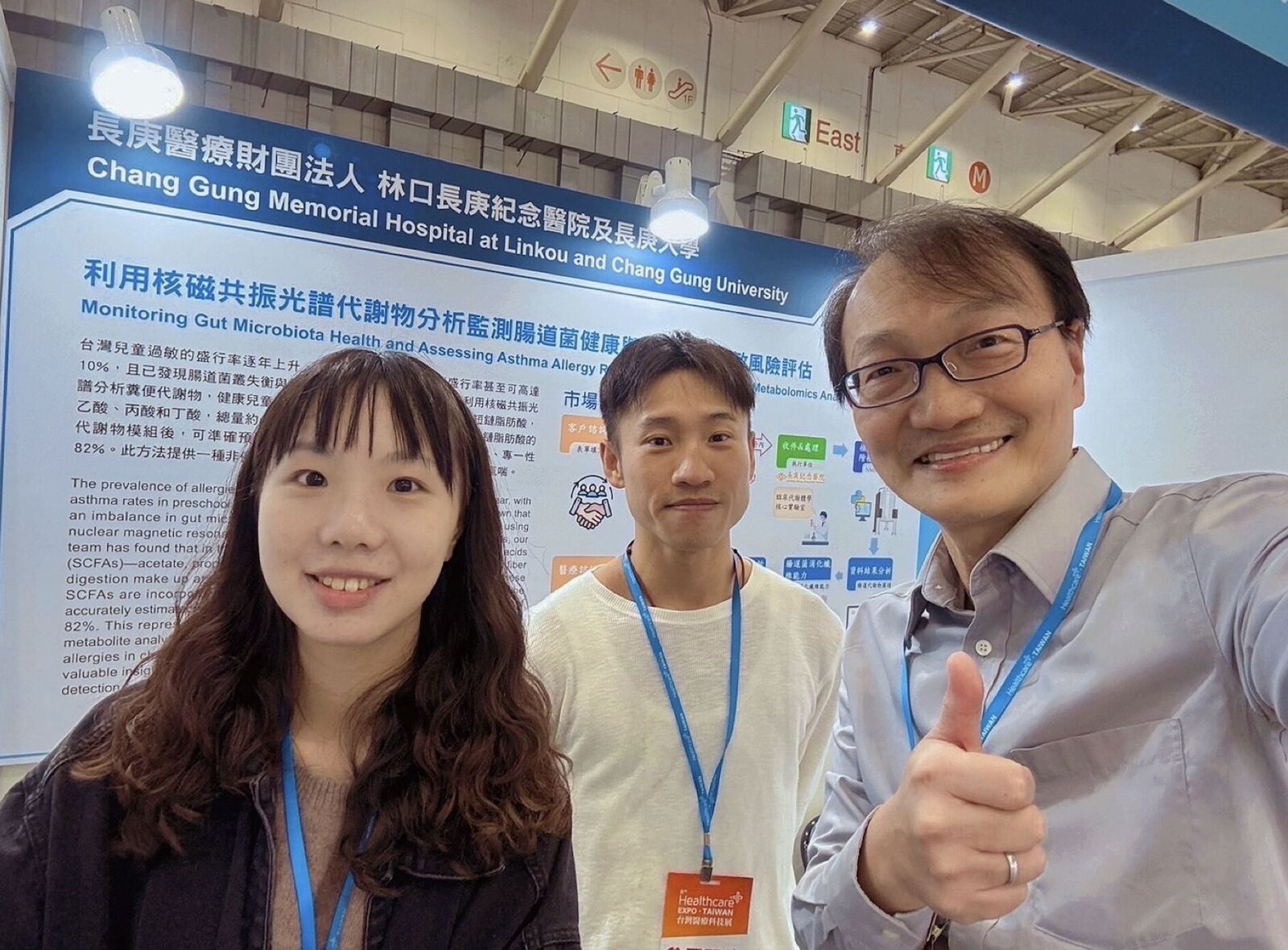 餵母乳大勝配方奶粉! 長庚研究解密代謝變化「減少肥胖過敏」 228 餵母乳大勝配方奶粉! 長庚研究解密代謝變化「減少肥胖過敏」 227