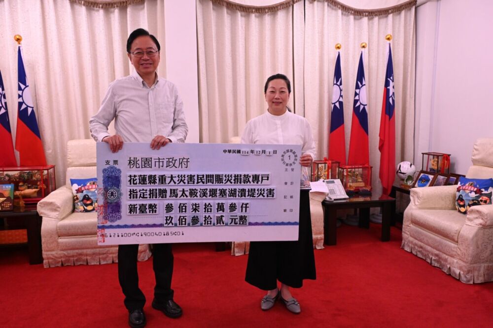 張善政募逾370萬親送花蓮 徐榛蔚感謝桃園助災後復原 222 張善政募逾370萬親送花蓮 徐榛蔚感謝桃園助災後復原 221
