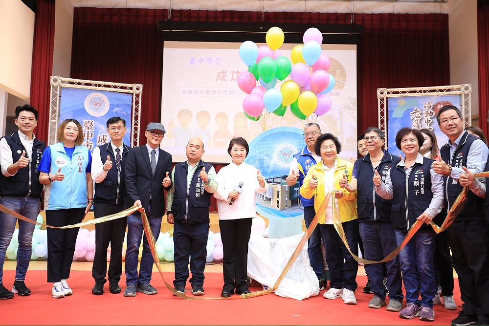 何欣純助母校成功國中改善校舍　盧秀燕：師生居民都受惠 221