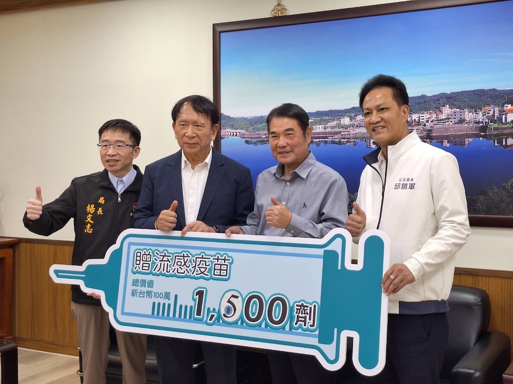 晟德捐贈千劑流感疫苗 守護苗栗縣民健康共築防疫防線 221 cnews124251201a05